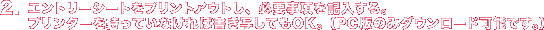 Gg[V[gvgAEgAKvLBv^[ĂȂΏʂĂOKB 