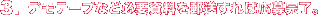 fe[vȂǕKvXΉ劮B
